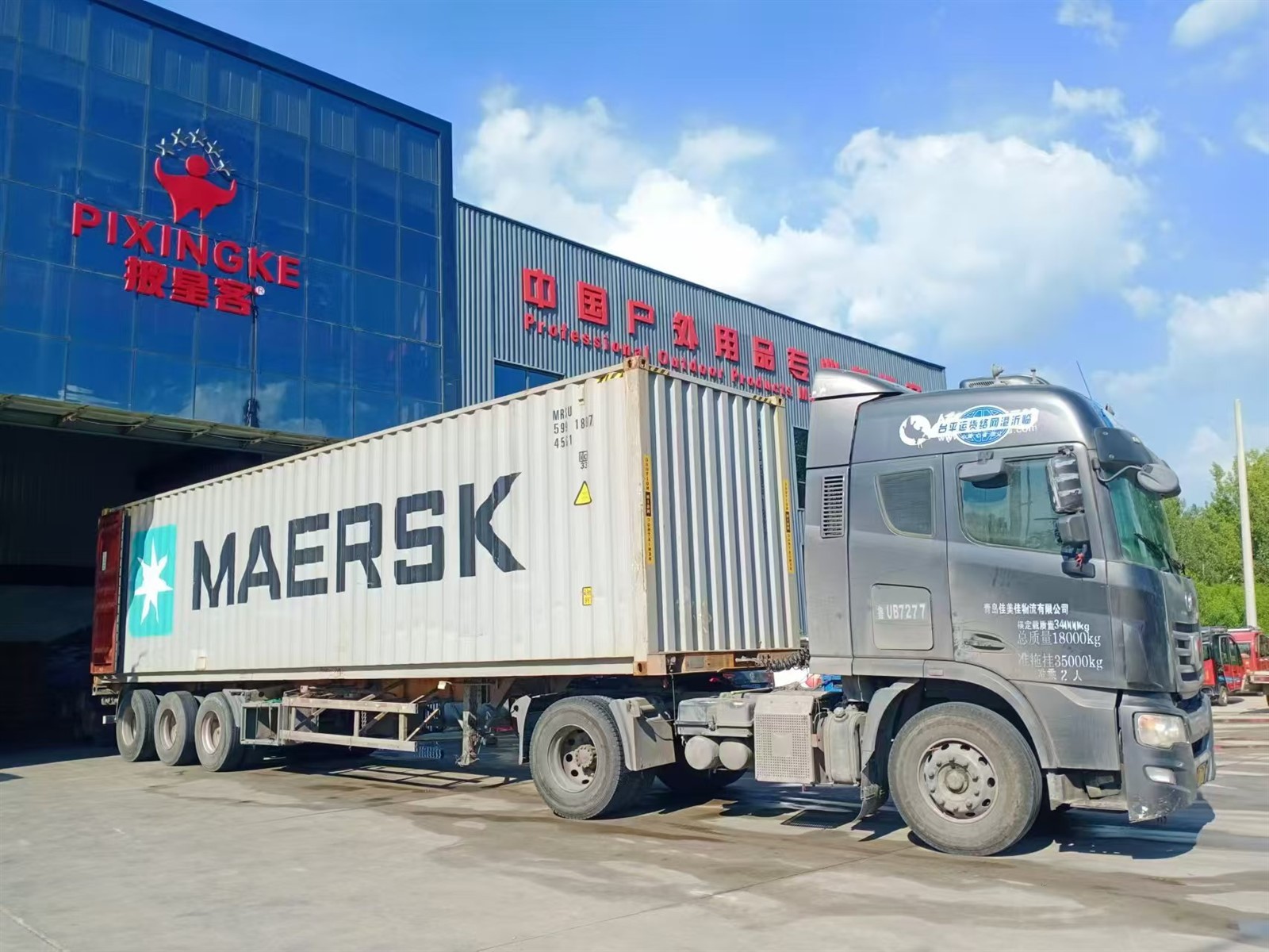 20250711140015 20250711140015