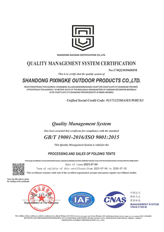 ISO9001 ISO9001